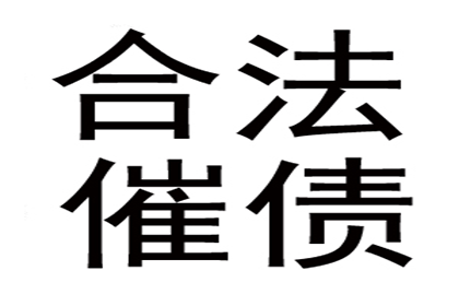 借款不还涉嫌诈骗的法律后果